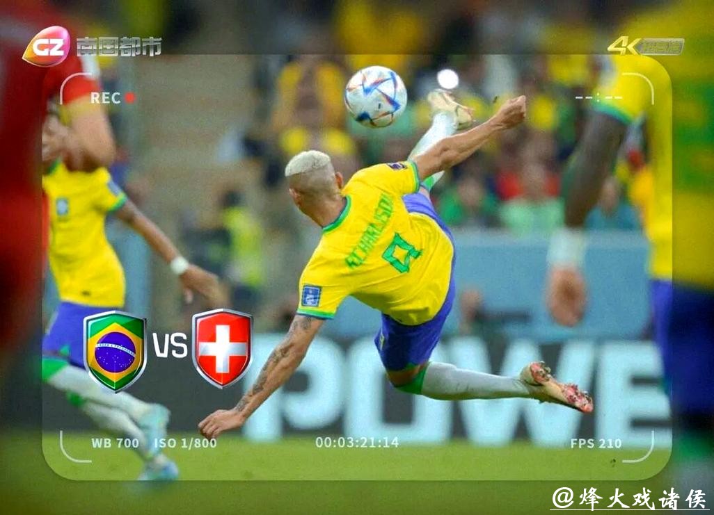 免费在线观看世界杯高清直播赛事