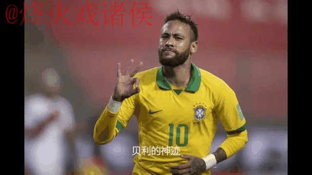 最新世界杯盘口分析及动态解读